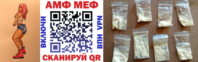 Амфетамин VHQ  Дубна 