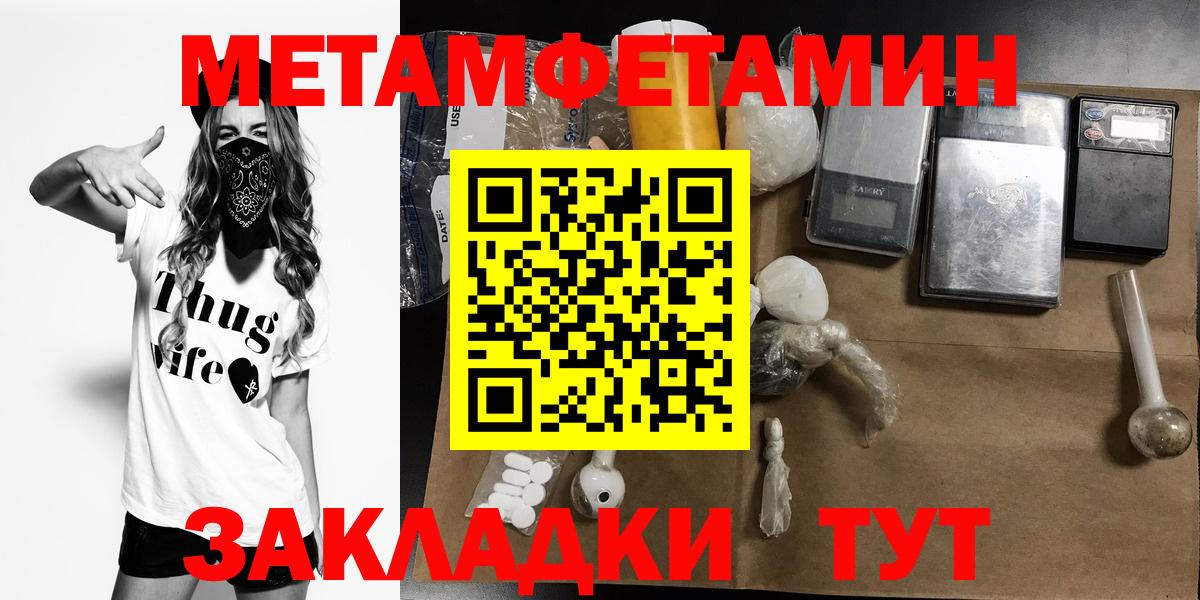 АМФЕТАМИН 98%  Вход с VPN  Амфетамин  Дубна 