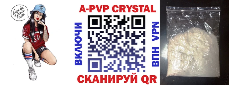 мега как зайти  купить наркотик  Дубна  A PVP Crystall 