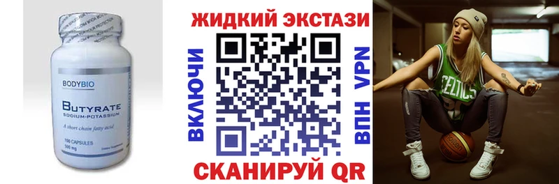 купить наркотик  Дубна  ссылка на мегу ссылка  Бутират вода 