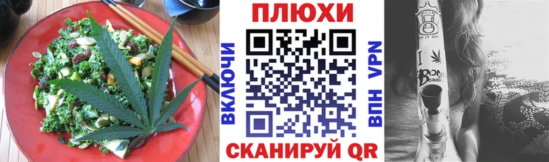 Еда ТГК марихуана  ОМГ ОМГ рабочий сайт  Дубна 