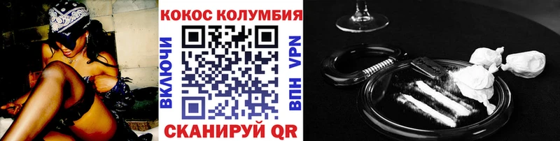 КОКАИН Fish Scale ссылка на мегу ONION Дубна