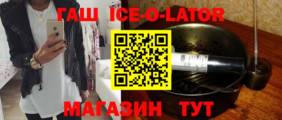 Гашиш индика сатива  ГАШИШ хэш  ГАШИШ  Вход с VPN  Дубна 
