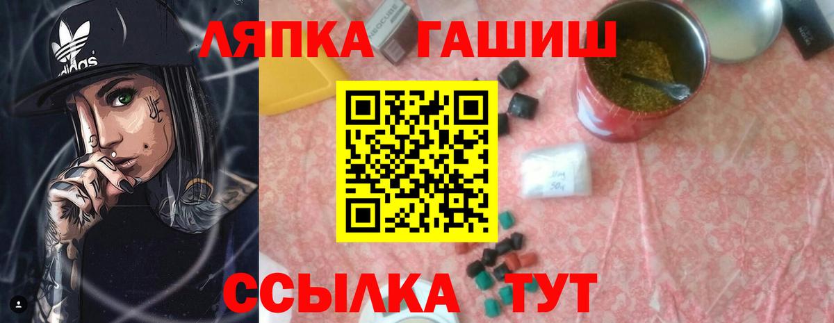ГАШИШ хэш Дубна