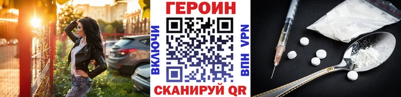Героин Афган  площадка клад  Дубна 