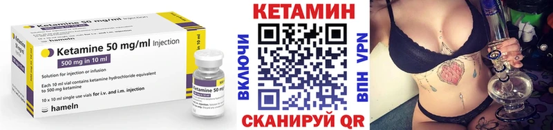 КЕТАМИН ketamine  Дубна 
