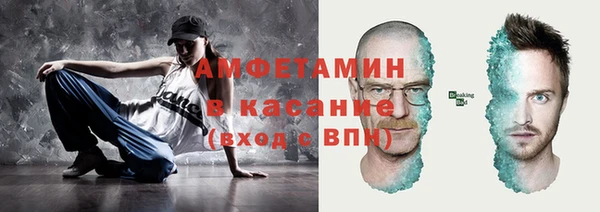 спайс Абинск