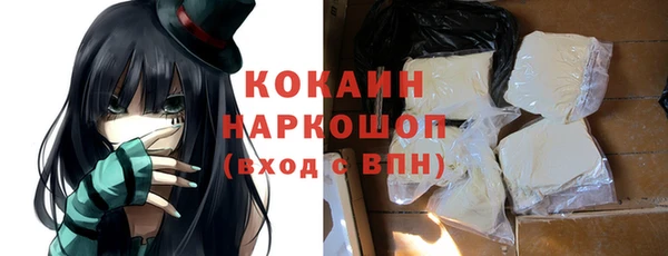 ALPHA-PVP Алексин
