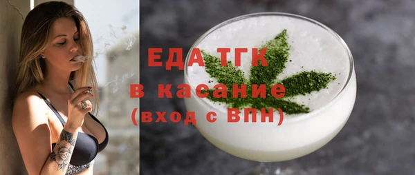 ALPHA-PVP Алексин