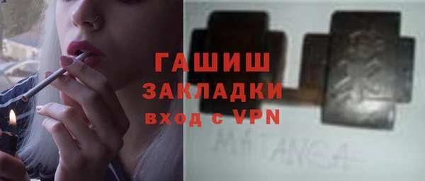 ALPHA-PVP Алексин