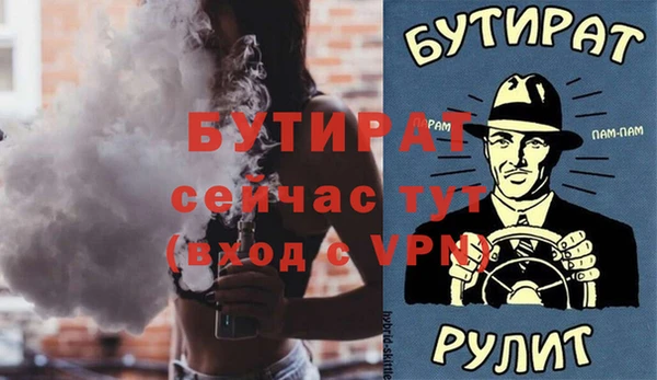 ALPHA-PVP Алексин