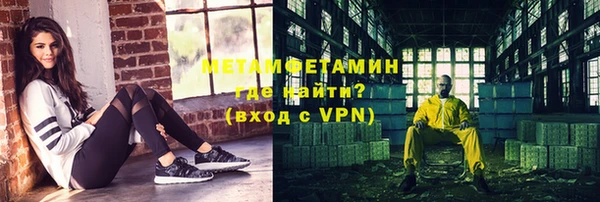 ALPHA-PVP Алексин