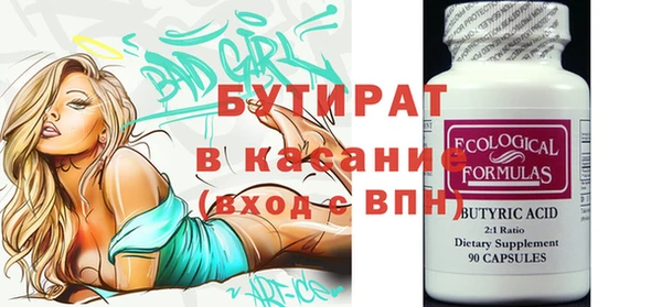 мяу мяу мука Алексеевка