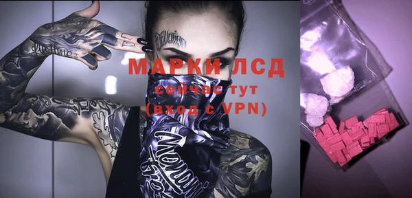 ALPHA-PVP Алексин