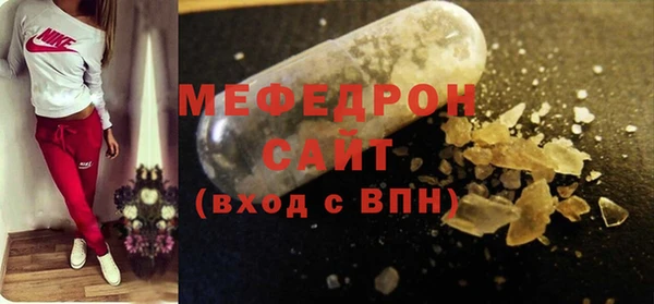 мяу мяу мука Алексеевка