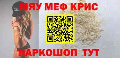 синтетический гашиш Кунгур