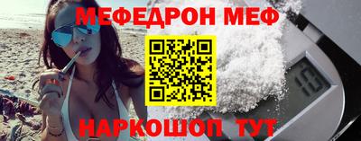 альфа пвп VHQ Кумертау