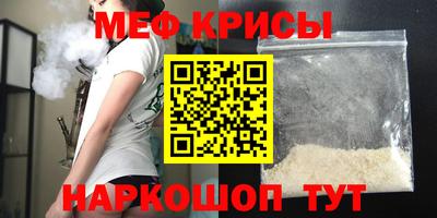 синтетический гашиш Кунгур