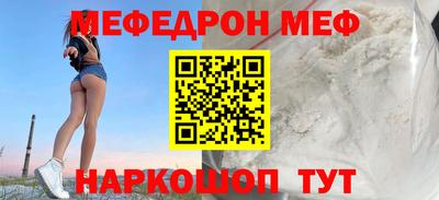 синтетический гашиш Кунгур