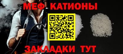 синтетический гашиш Кунгур