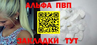 синтетический гашиш Кунгур