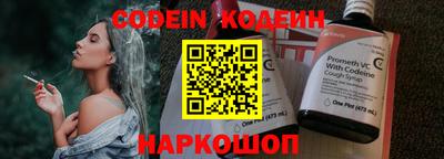 альфа пвп VHQ Кумертау