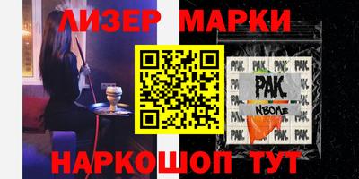 синтетический гашиш Кунгур