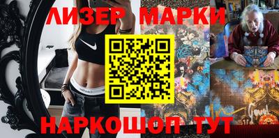 синтетический гашиш Кунгур
