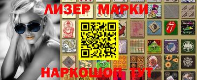 синтетический гашиш Кунгур