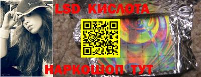синтетический гашиш Кунгур
