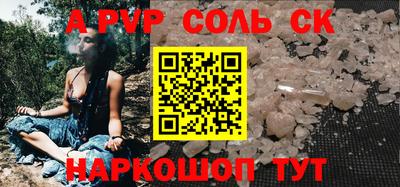 прущие крисы Кулебаки