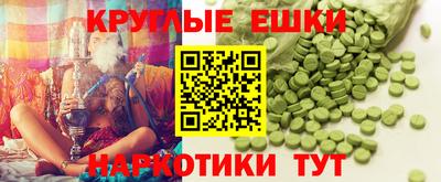 альфа пвп VHQ Кумертау