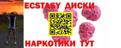 синтетический гашиш Кунгур
