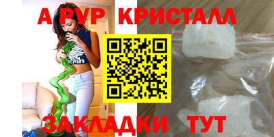 синтетический гашиш Кунгур