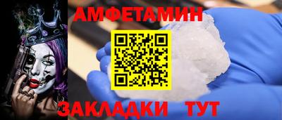альфа пвп VHQ Кумертау