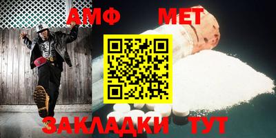 альфа пвп VHQ Кумертау