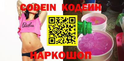 синтетический гашиш Кунгур