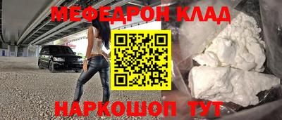 синтетический гашиш Кунгур