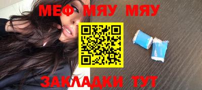 прущие крисы Кулебаки