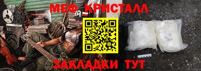 синтетический гашиш Кунгур