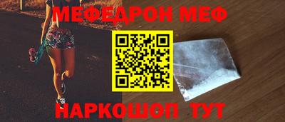 синтетический гашиш Кунгур