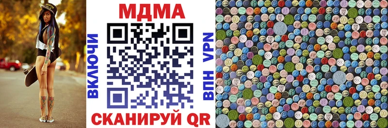 МДМА молли  Дубна 