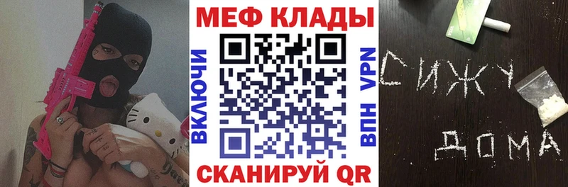 Мефедрон VHQ  купить   Дубна 