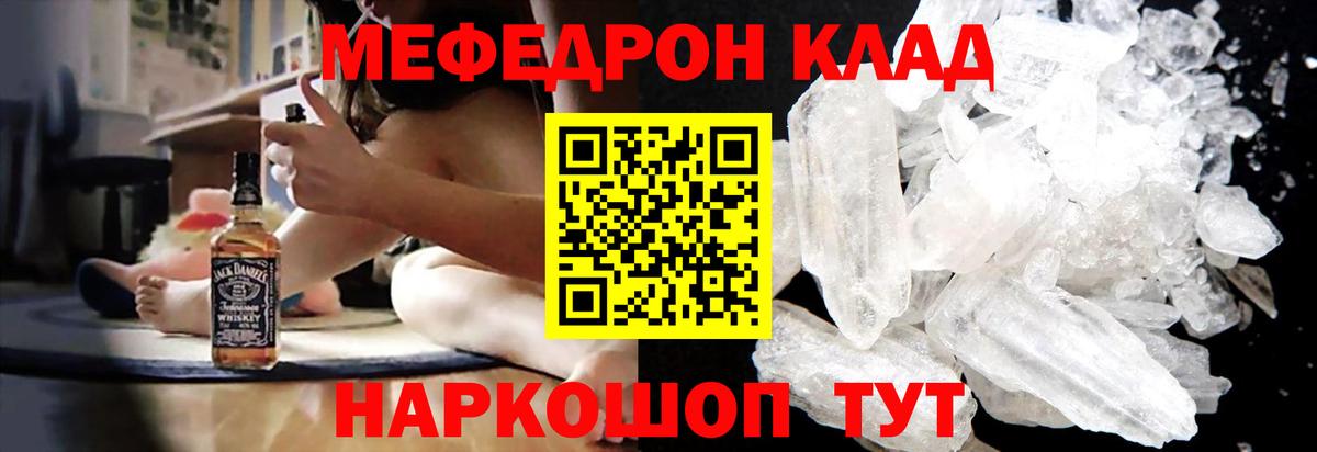 МЕФ 4 MMC  закладки  Дубна  Вход с VPN 