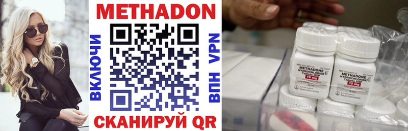 hydra как войти Дубна МЕТАДОН белоснежный