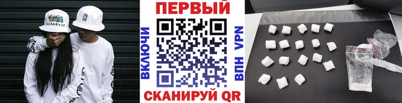 Первитин Methamphetamine  Дубна 
