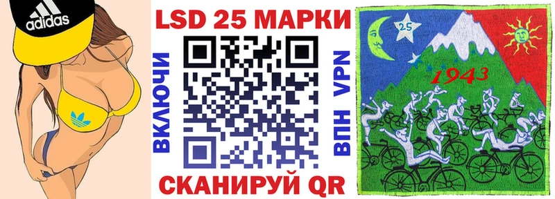Наркотические марки 1500мкг  где найти наркотики  Дубна 