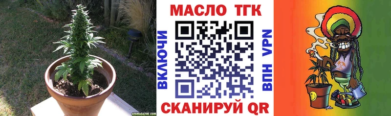 Дистиллят ТГК Wax  магазин  наркотиков  Дубна 