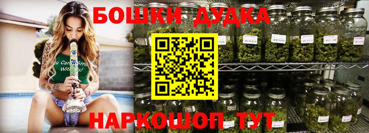 МАРИХУАНА LSD WEED  Каннабис индика  Дубна  Канабис Amnesia  Канабис конопля  Вход с VPN 